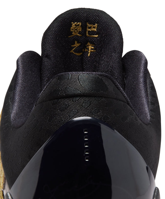 Nike Big Kids Kobe 5 Year of the Mamba - Eggplant