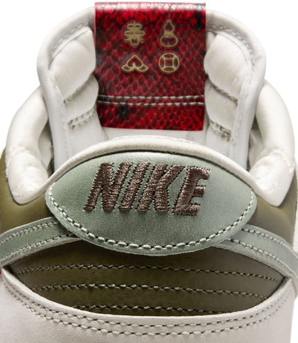 Nike Mens Dunk Low Retro - Year of the Snake