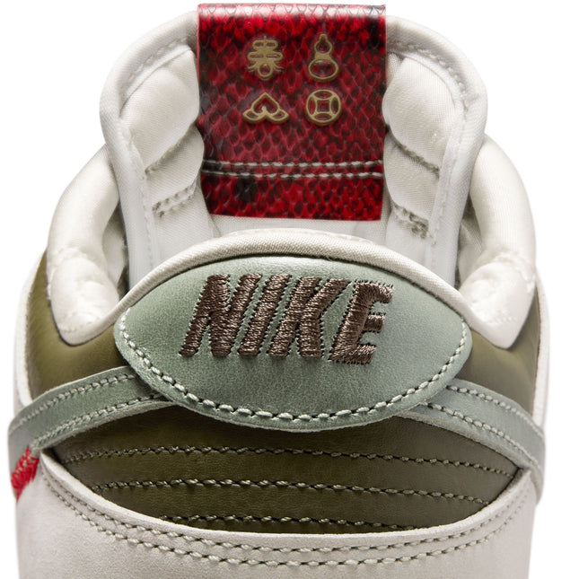 Nike Mens Dunk Low Retro - Year of the Snake